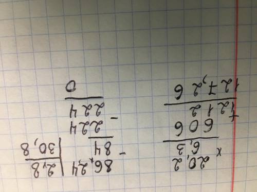 Вычислите столбиком: а) 6,3 · 20,2; б) 86,24 : 2,8.