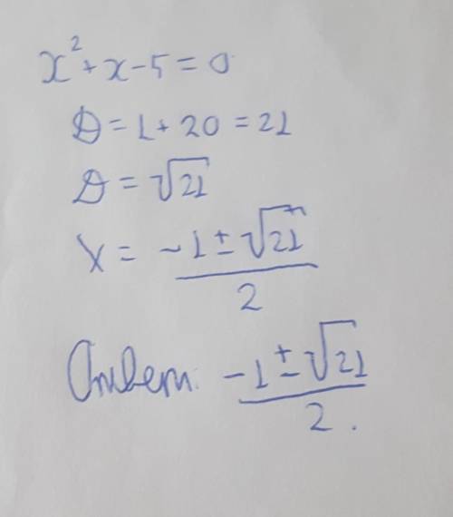 Х²+х-5=0до ть будь ласка! дуже