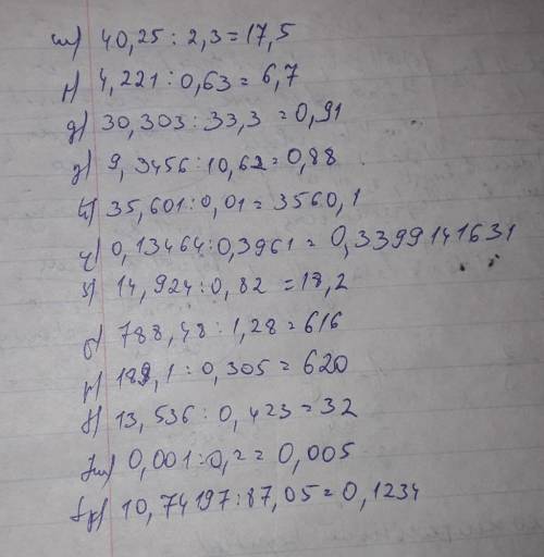 Կատարեք բաժանում,| ա) 40,25 2,3 | ե) 35,601 : 0,01 , 0| բ) 4,221 : 0,63 զ) 0,13464 : 0,396 1| գ) 30,