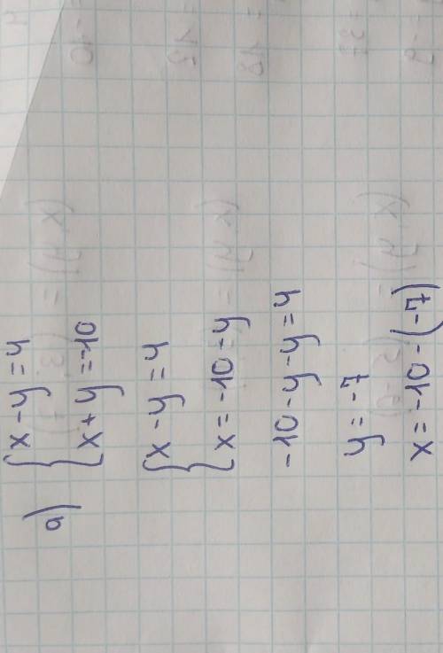 Розв'яжіть систему рівнянь методом додавання а){ x-y=4, x+y=-10б)4x+y=12, 6x+y=18в)5x-2y=37, 3x+4y=-