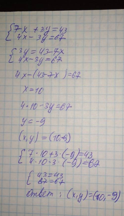решить Если можно то на листочке