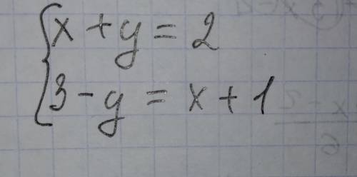 Составьте любую систему уравнений, что имеет решение (3; -1)​