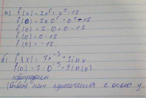 1.Найти производную функции. а)f(x) =2х^5+х^7- 12 б)f(x) =7х^-3 + sin x
