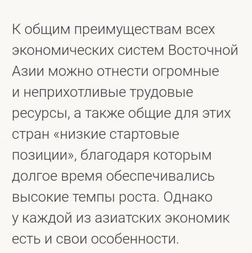Каковы особенности экономических реформ в Юго-Восточной Азии?