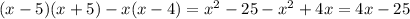 (x - 5)(x + 5) - x(x - 4) = {x}^{2} - 25 - x {}^{2} + 4x = 4x - 25