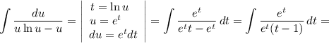 \displaystyle \int \dfrac{du}{u \ln u - u} = \left|\begin{array}{ccc}t = \ln u \ \ \\u = e^t \ \ \ \ \\du = e^t dt\end{array}\right| = \int \dfrac{e^t}{e^t t - e^t} \, dt = \int\limits {\frac{e^t}{e^t(t - 1)} } \, dt =