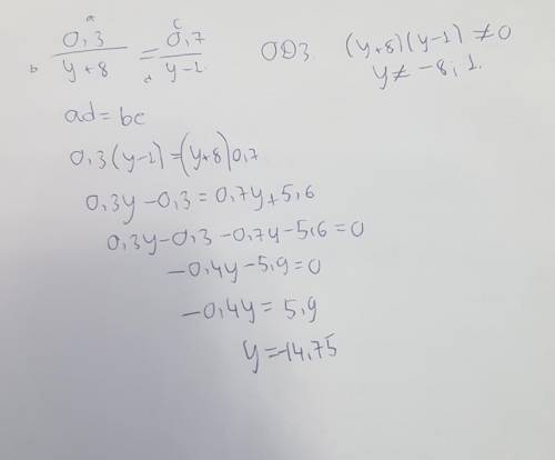 Реши уравнение, используя основное свойство пропорции (если a/b=c/d, то a⋅d=b⋅c): 0,3/y+8=0,7/y−1.