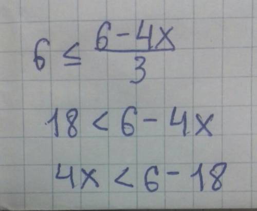Сколько сколько целых чисел содержит множество решений неравенства минус 6≤(6 - 4x)/3 НУ НЕ ИГНОРЬТЕ