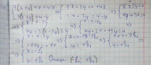 с математикой,6 класс. Номер1279(1)