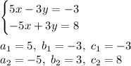 \begin{cases}5x-3y=-3\\-5x+3y=8\end{cases}\\\\a_1=5,\;b_1=-3,\;c_1=-3\\a_2=-5,\;b_2=3,\;c_2=8