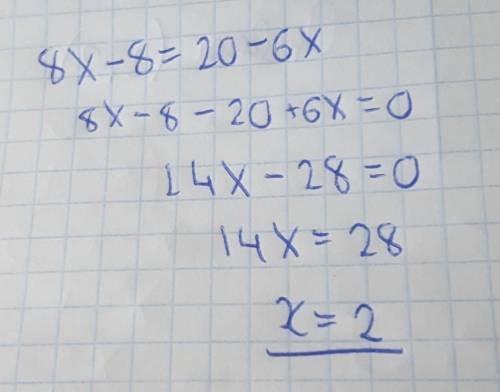 Решите уравнения 1) 8х – 8 = 20 – 6x