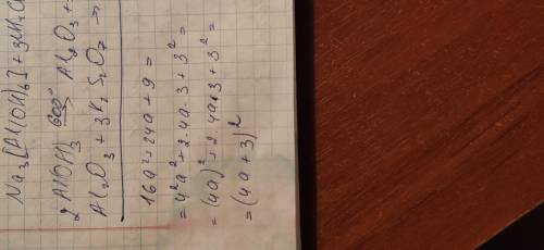 Решите быстро надо (1-3 задания уже не нужны) только 4 и 5