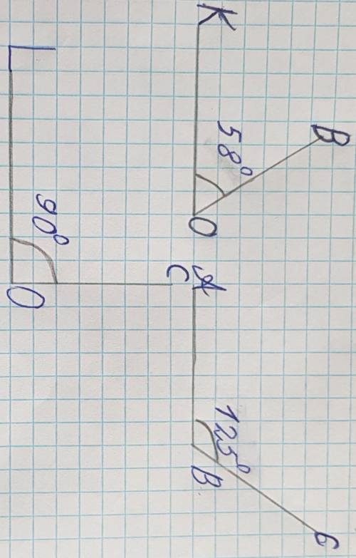 KOB=58°,ABC=125°,LOC=90° Я не знаю ответ Надо начертить углы