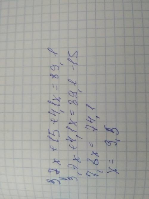 Решите уравнение в столбик! 3,7х+15+4,1х=89,1