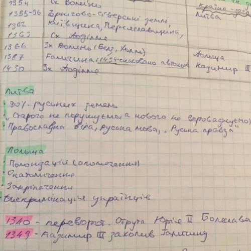В 11 во только 1 вариант ответаА в 12 несколько