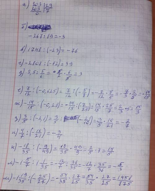 Мне надо до 21:00,но у же почти столько блин аж до 21:30 ответьте
