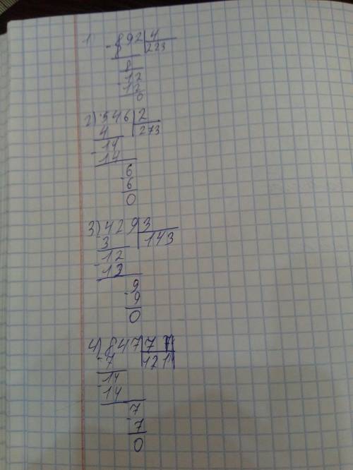 Сделайте вычисления (номер 2) как под номером 1 .ПРОВЕРКУ НЕ НАДО буду очень благодарнаВСЁ НА ФОТОГР