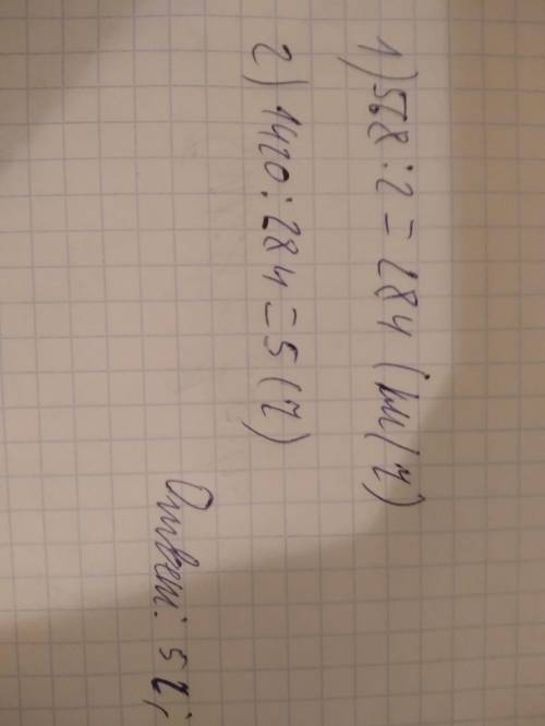 Решите непишите тип мол не знаю​