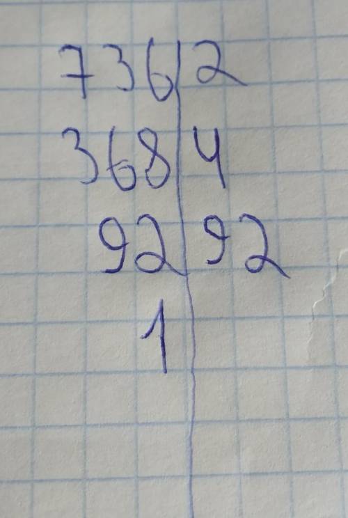 Разложи число 736 на множители. (Числа записывай в порядке возрастания!) ответ: 736 = ... ...*... дв