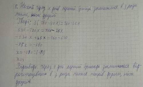 кто зделает дз с онлайн школи альтернативы пришыте номера я есть в телеграме мой номер 0679932701)))