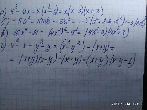 Разложите на множители: a) х^3 - 9х б) -5а2 - 10аb - 5b2 в) 16х4 – 81 г) х2 - х - у2 – у