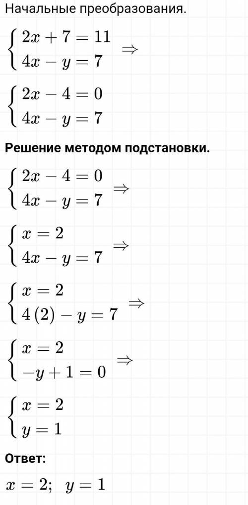 ЛЮДИ НУЖНО.МНЕ СЕЙЧАС ОТСЫЛАТЬ С РЕШЕНИЕМУМОЛЯЮ НАДО ОЧЕНЬ