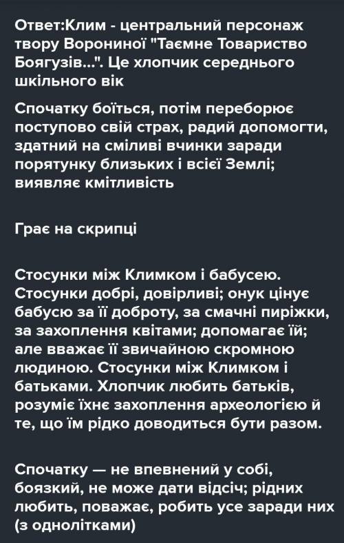 Щоб дослідити глибокий колодязь друзям знадобилося из казки таємне товариство боягузів​