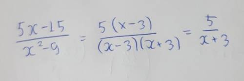 МНЕ, СЕГОДНЯ ПОСЛЕДНИЙ ДЕНЬ!Скоротити дріб {5x-15}/{x^2-9}а) {x+3}/5б) {x-3}/5'в) {5}/{x+3}г) 5/{x-3