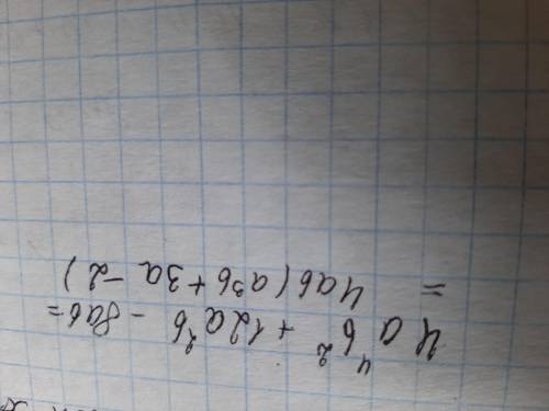 4а⁴b²+12a²b-8ab нужно вынести общий множитель