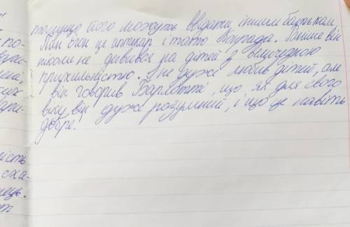 16б Охарактеризувати героїв твору Крістіне Нестлінґер «Конрад, або Дитина з бляшанки» (Конрад, пані