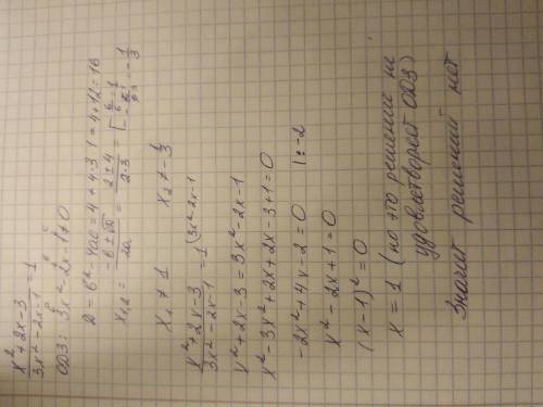 Лише 6 авдання! дуже легке8 клас алгебратреба точну відповідь