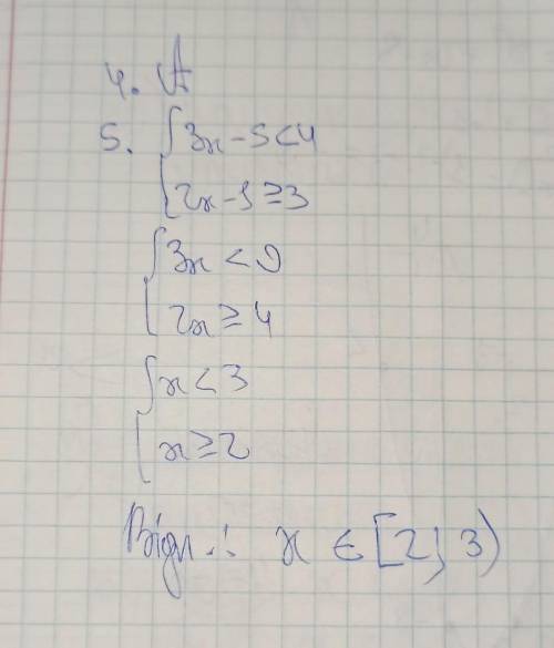 4 задание Нужно решить быстрее!