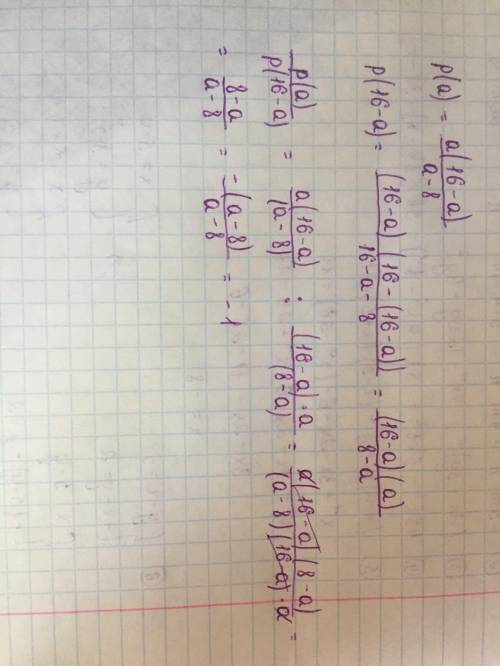 как можно быстрее, остался час. Мне надо будет это переписывать на листик, поэтому надо чтоб было об
