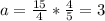 a= \frac{15}{4}* \frac{4}{5} = 3
