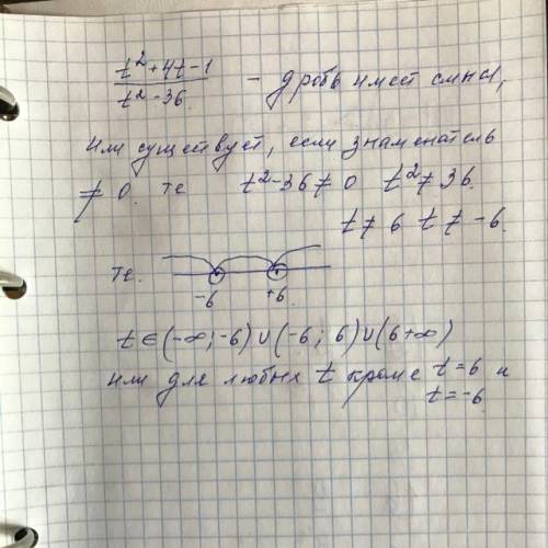 При каких значениях переменной , алгебраическая дробь t^2 + 4t - 1 / t^2 - 36 имеет смысл ?