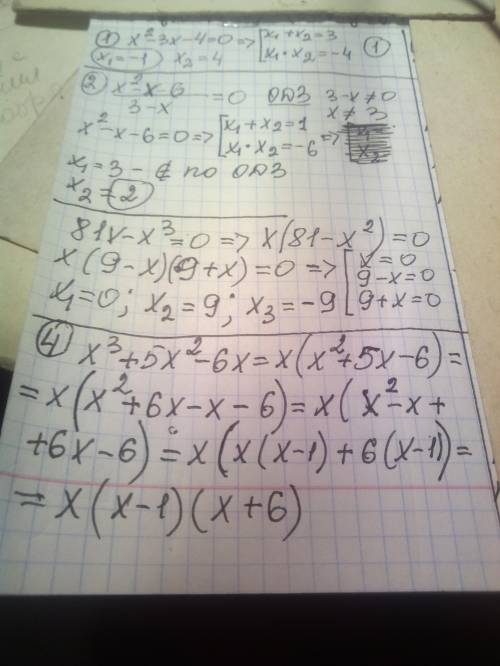 Плачу тому хто зделает ето.