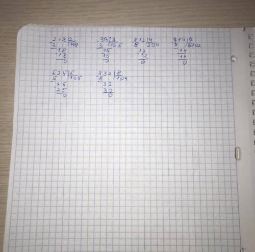 Номер 2 столбиком риши примеры надо
