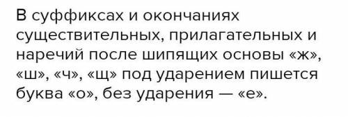 В каком случаепосле шипящего в суффиксе пишеться Е? песц... вый воротник, еж... вые рукавицы, лиц..