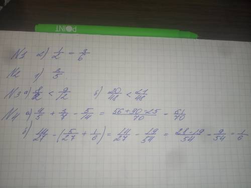 Математика. решите все номера что на картинке​
