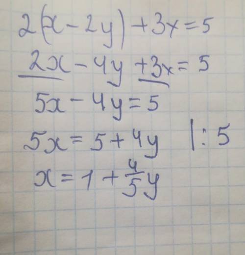 Виразіть x через у із рівняння 2 (x-2у)+3x=5