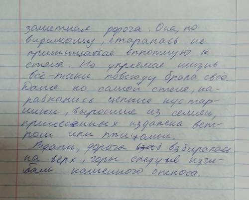 Всавьте пропущенные буквы и запятые Всавьте пропущенные буквы и запятые