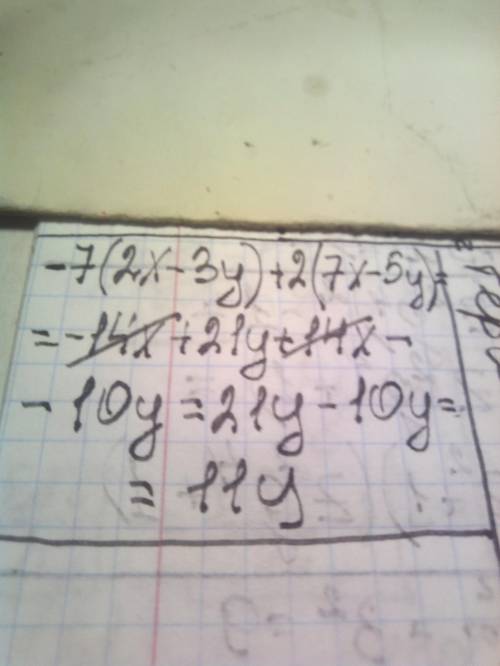 -7(2х-3у)+2(7х-5у) До ть будьласочка ів