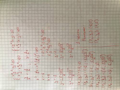 Х^2у^2-ху^3=30 Система рівнянь х^3у-х^2у^2=180