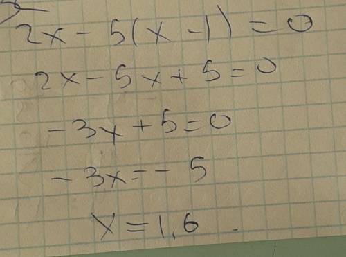 Найдите корень уравнения под коренем 2х-5(х-1) = 0 если их несколько то в ответе укажите сумму корне