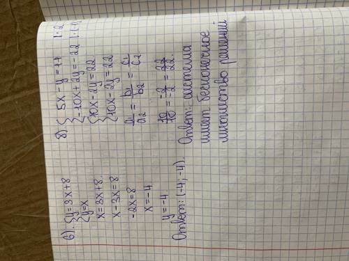 1. У выражение: (За - а2)2 - а2(а - 2)(а + 2) + 2а (7 + 3а2) 2. Решите уравнение 4 (1 - 5х) = 9 - 3