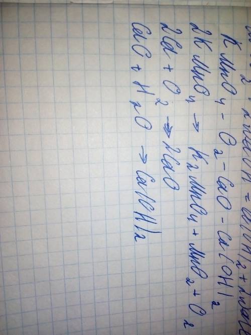 Знайти перетворення ів дуже легко ть 7 класс
