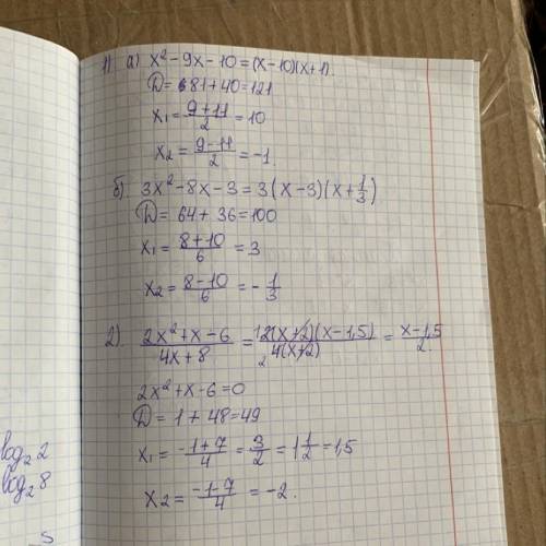 ть будь ласка ть будь ласка​