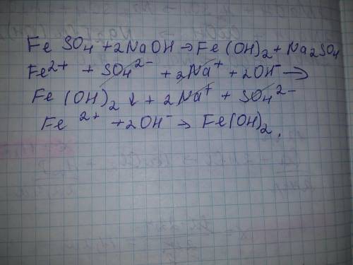 В уравнении химической реакции FeSO₄+NaOH=Fe(OH)₂↓+Na₂SO₄ составить ионное полное и сокращенное урав