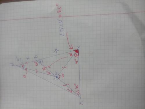 В треугольнике MNK на стороне NK взята точка D такая что KD=2DN. Известно что MNK=45 градусов. MDK=6