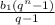 \frac{b_{1} (q^{n} - 1) }{q - 1}